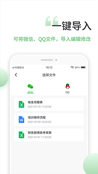 截图5